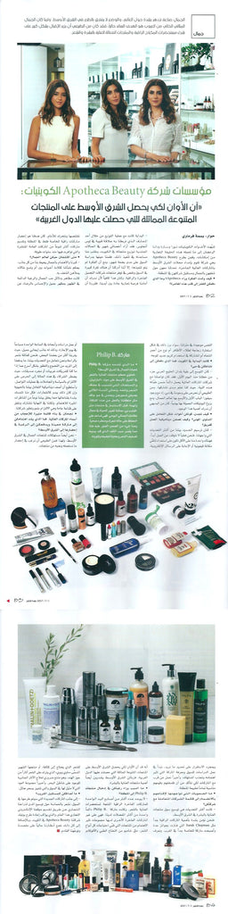 ZAHRAT AL KHALEEJ - Apotheca Beauty Co.